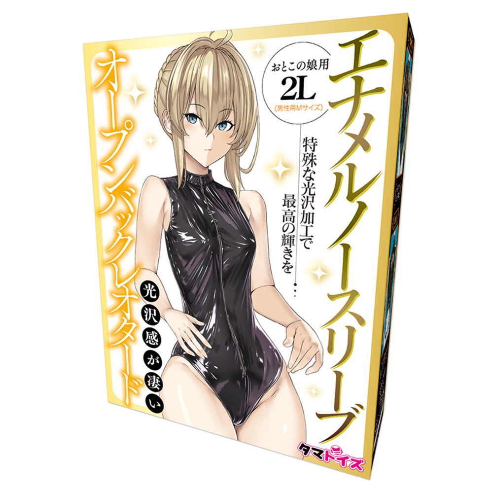 エナメルノースリーブオープンバックレオタード おとこの娘用